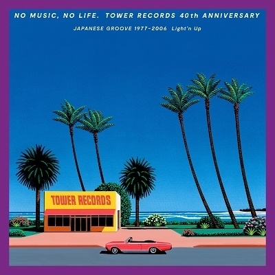 Japanese Groove 1977-2006: Light'n Up